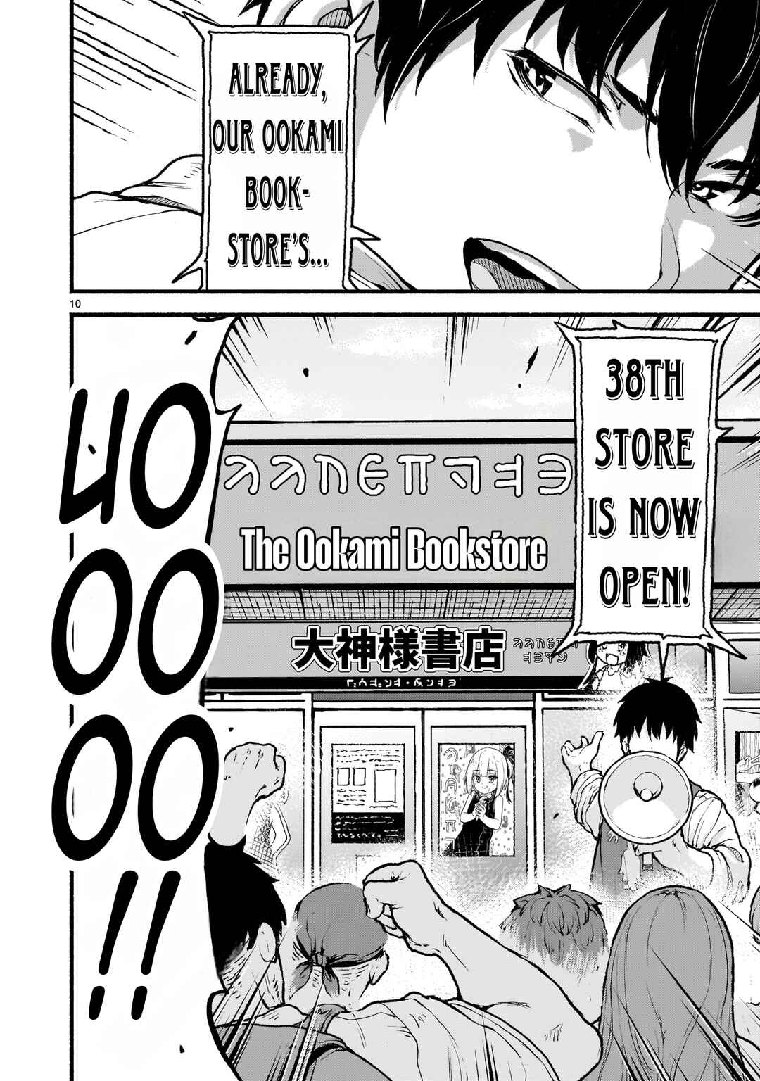 Kaminaki Sekai no Kamisama Katsudou Chapter 41 - Page 11
