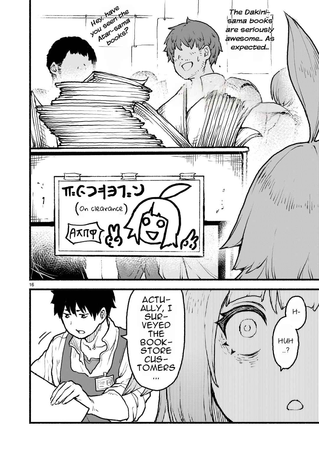 Kaminaki Sekai no Kamisama Katsudou Chapter 41 - Page 17