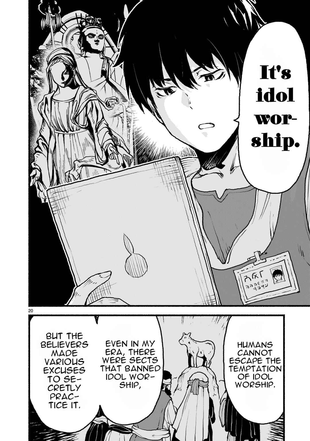 Kaminaki Sekai no Kamisama Katsudou Chapter 41 - Page 21