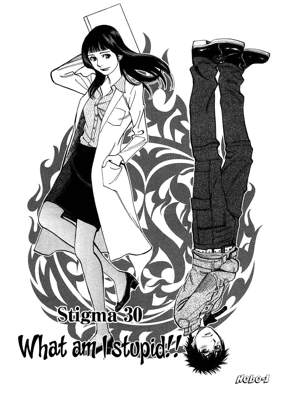Look at this S! Cupid's Prank Chapter 30 - Page 5