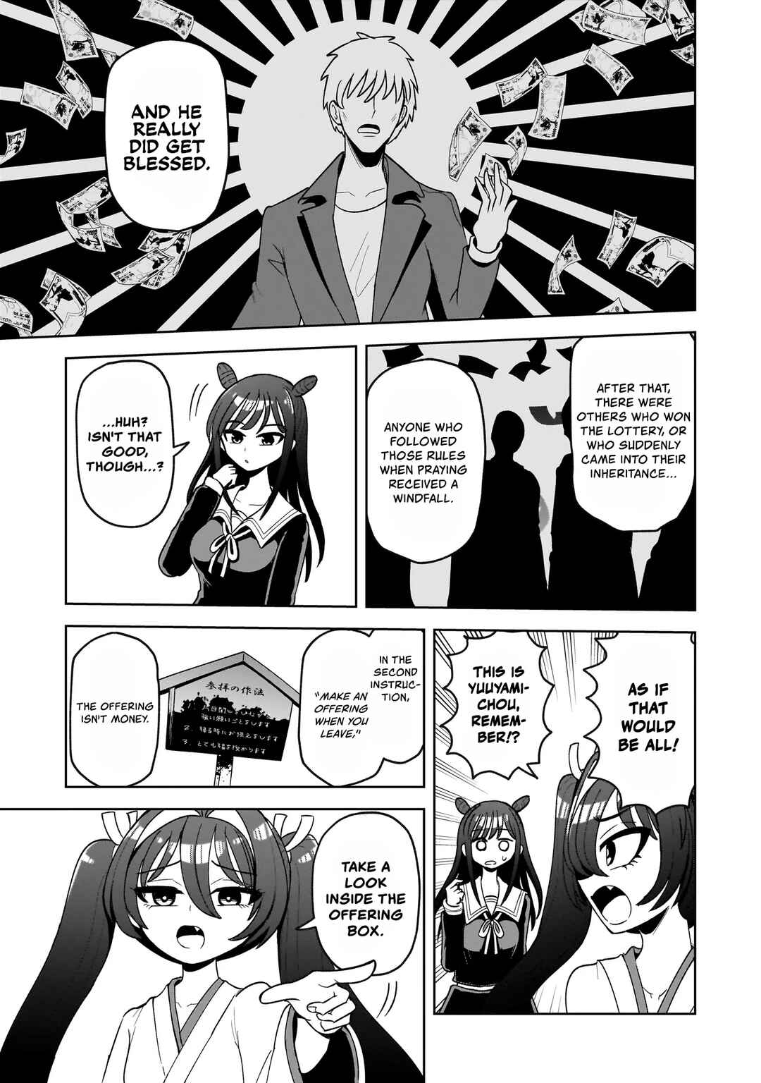 Kaiibu ~M-ken Y-shi no Kai Genshou ni Tsuite~ Chapter 2 - Page 17