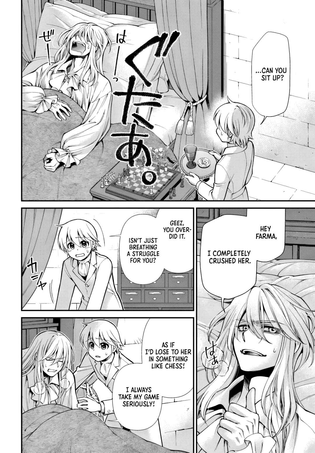 Isekai Yakkyoku Chapter 62 - Page 25