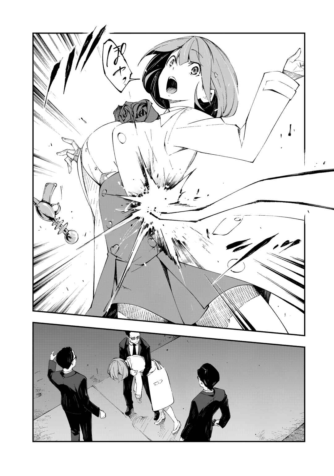 Occultic;Nine Chapter 17 - Page 24