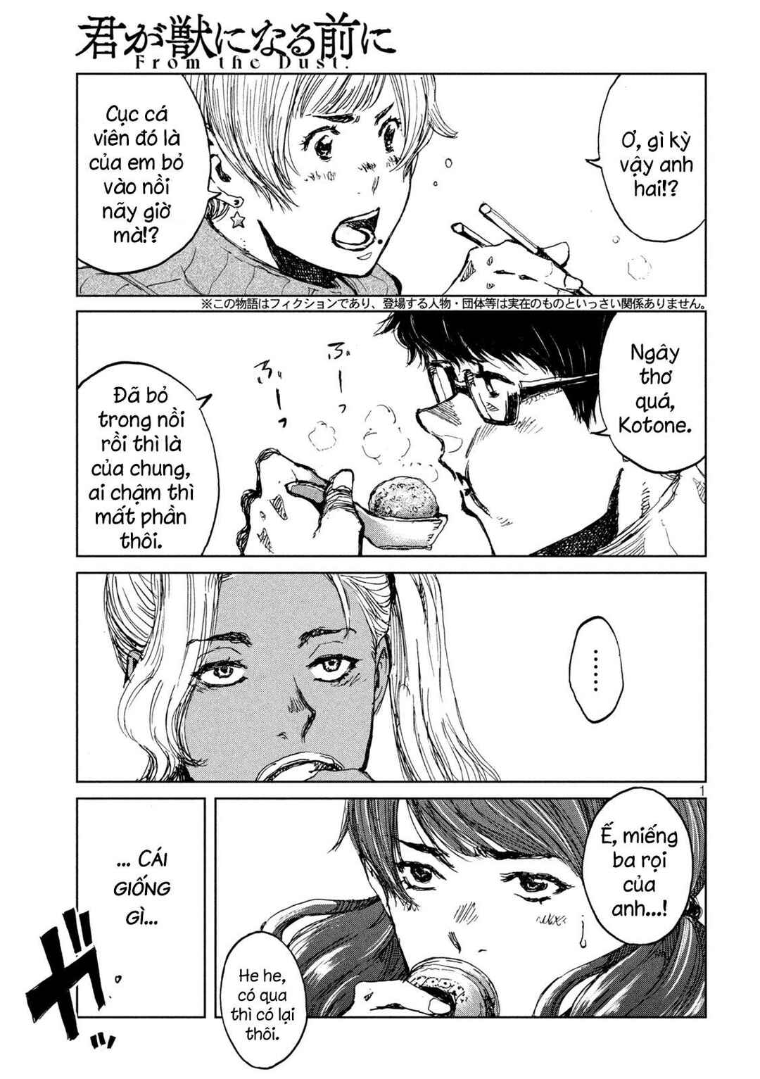 Kimi ga Kemono ni Naru Mae ni Chapter 58 - Page 2