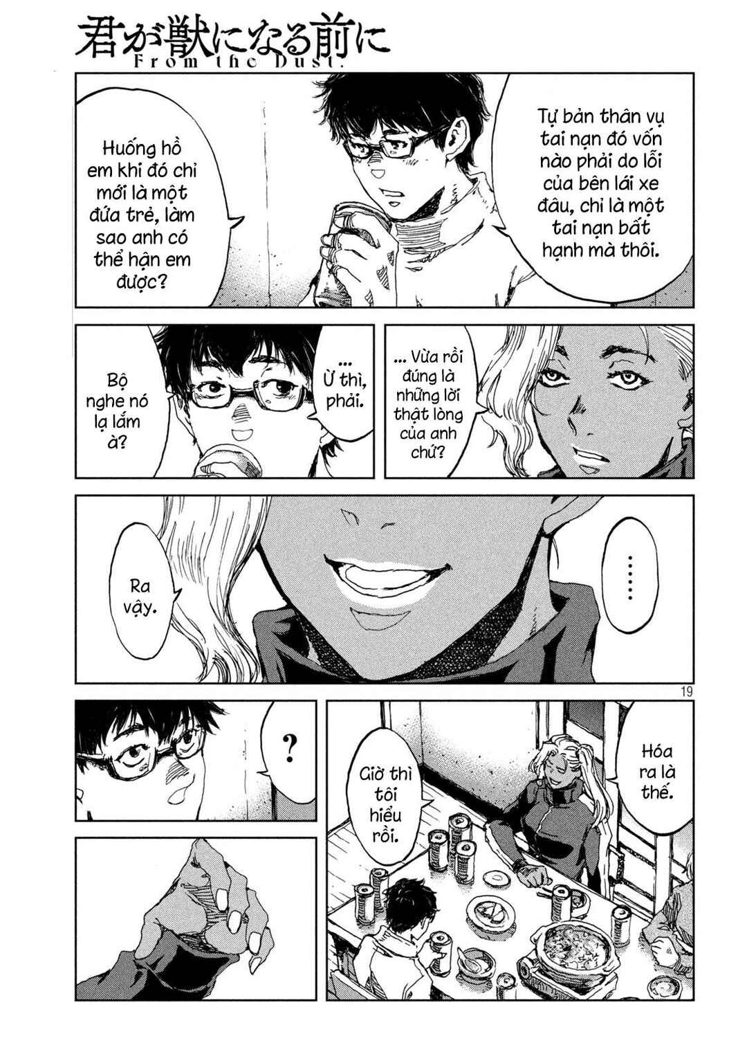 Kimi ga Kemono ni Naru Mae ni Chapter 58 - Page 20