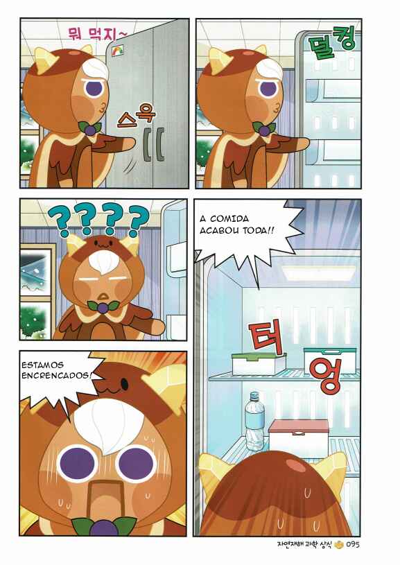 Cookie Run: Science Basics Chapter 3 - Page 22