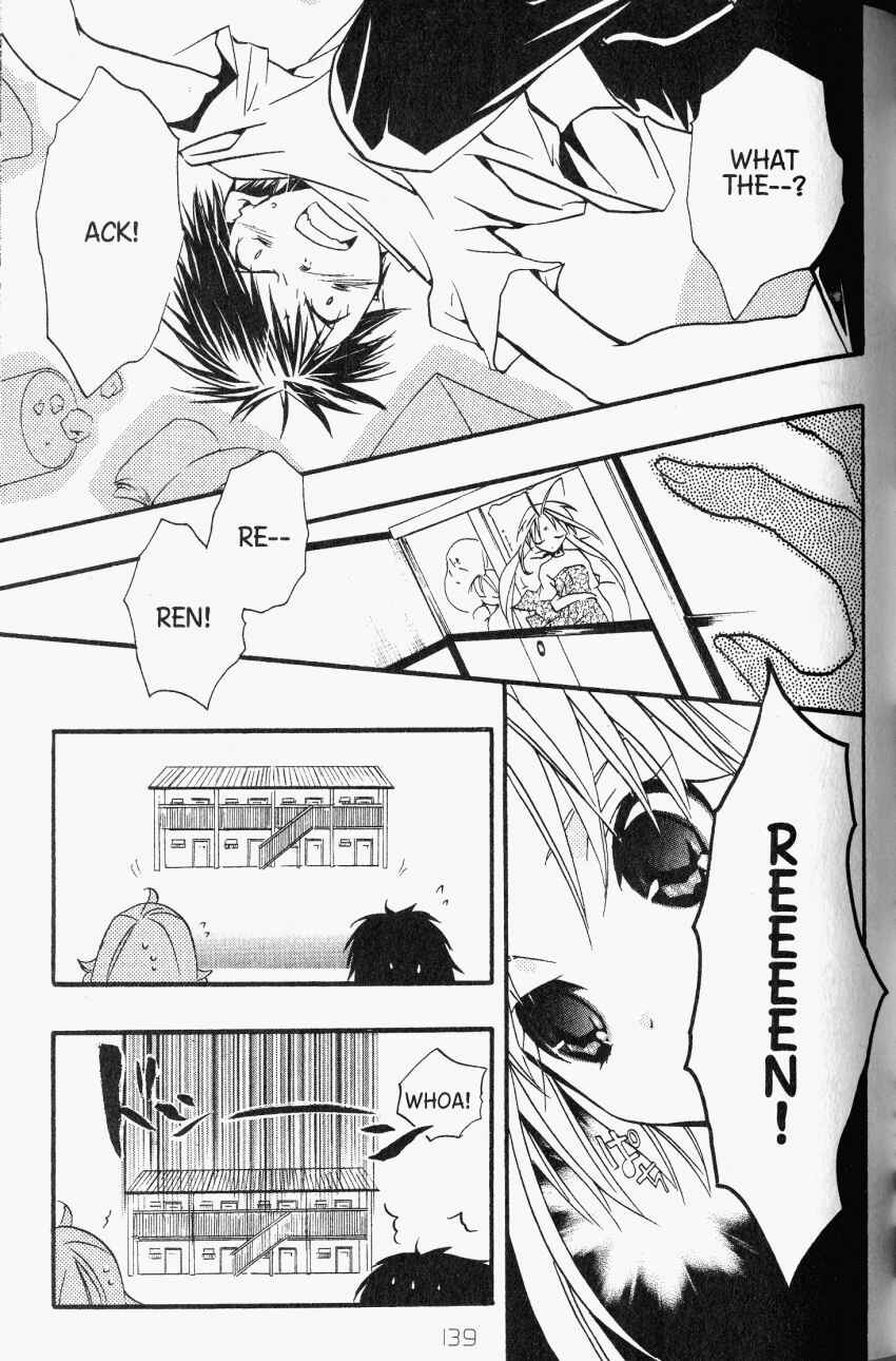 DearS Chapter 33 - Page 18