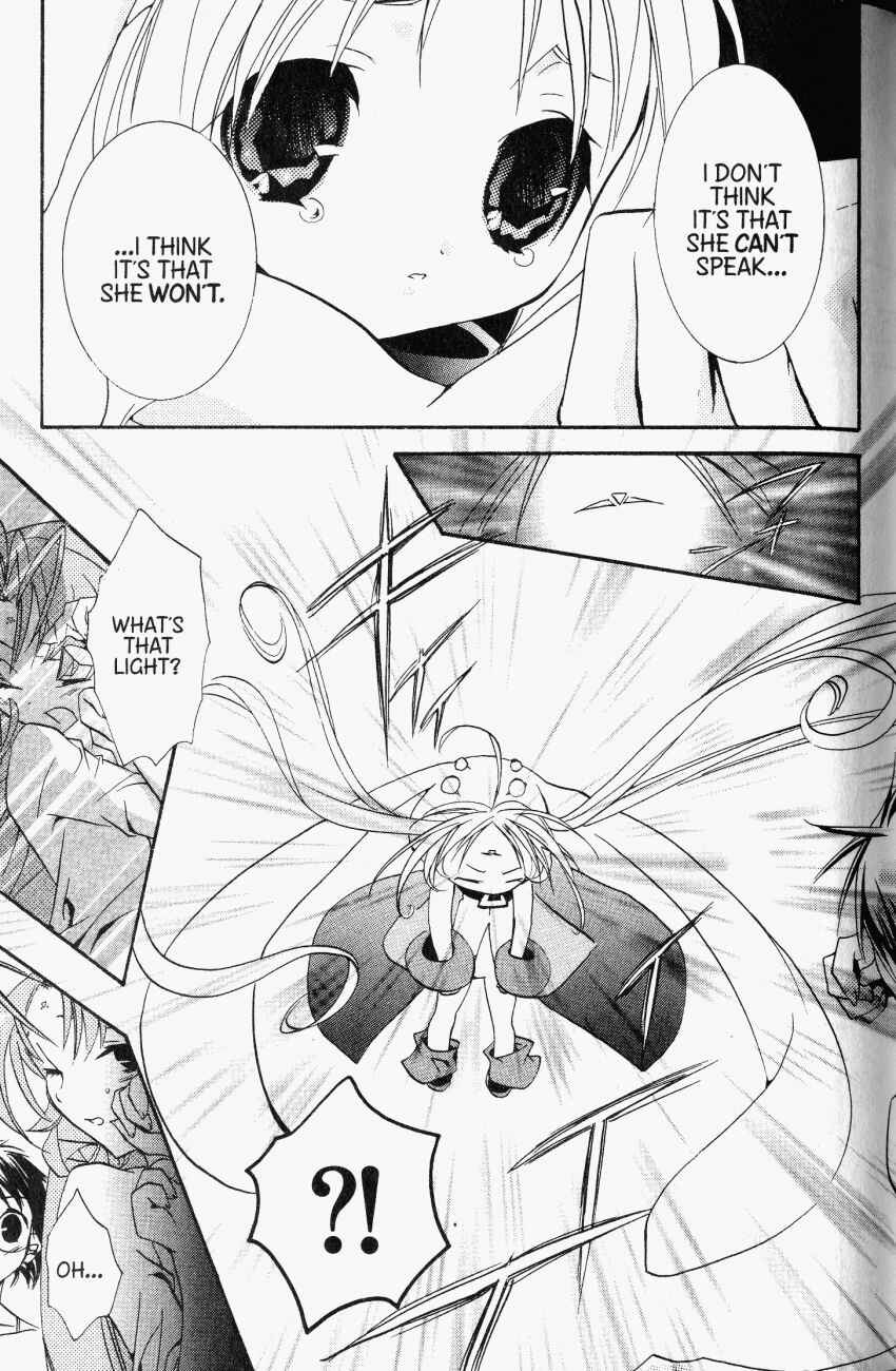 DearS Chapter 33 - Page 22