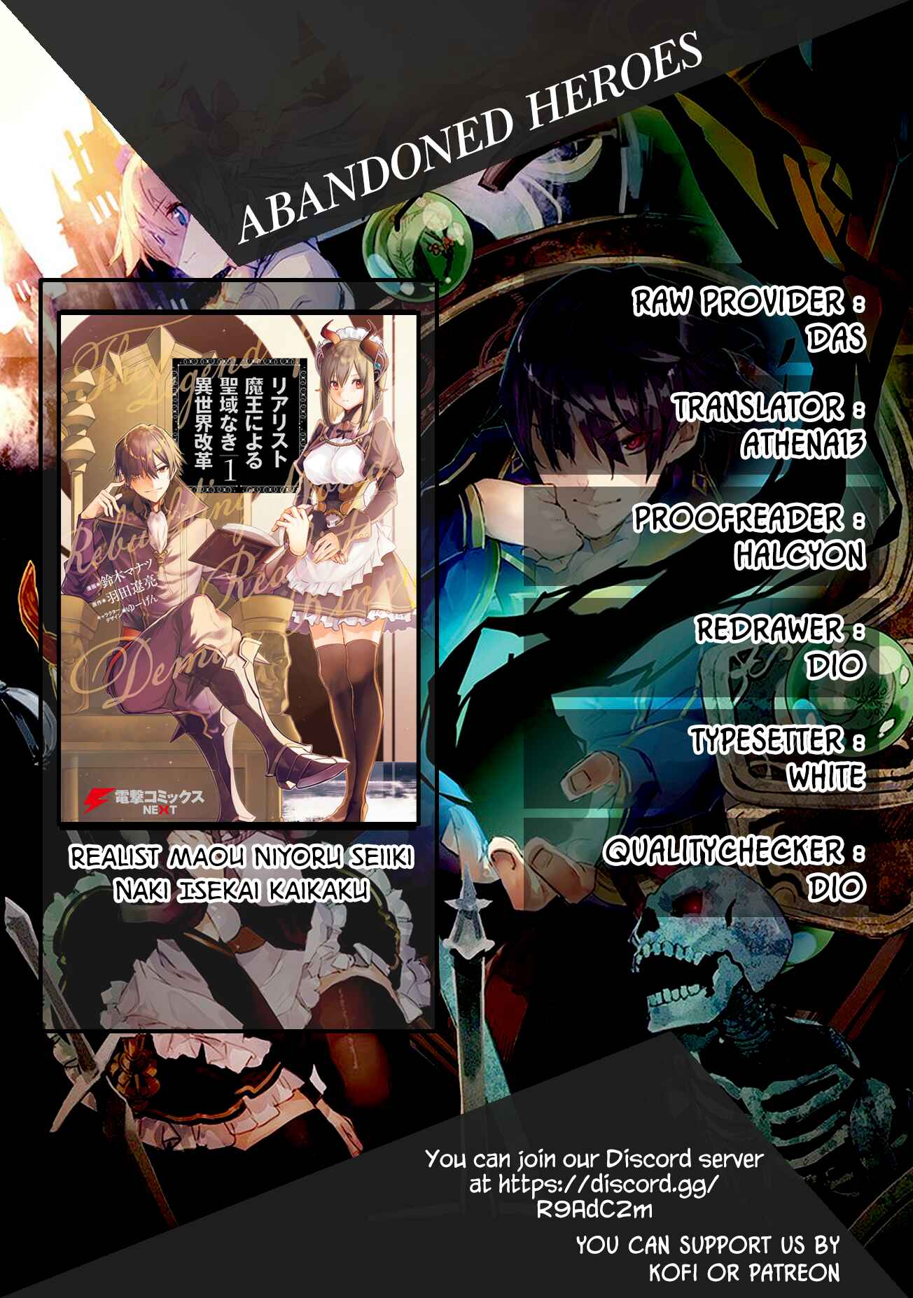 Realist Maou ni Yoru Seiiki Naki Isekai Kaikaku Chapter 9 - Page 1