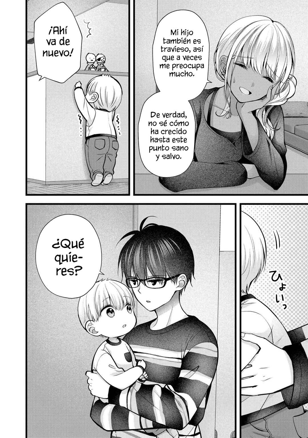 Tsuma ga Kanpeki Sugiru no de, Chotto Midashite Ii desu ka? Chapter 26 - Page 12