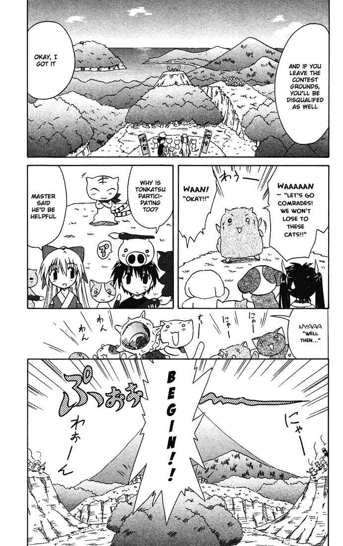 Nagasarete Airantou Chapter 13 - Page 22