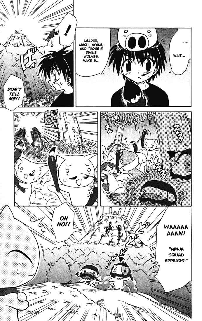 Nagasarete Airantou Chapter 13 - Page 30