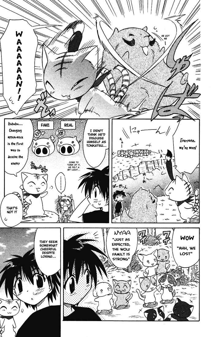 Nagasarete Airantou Chapter 13 - Page 34