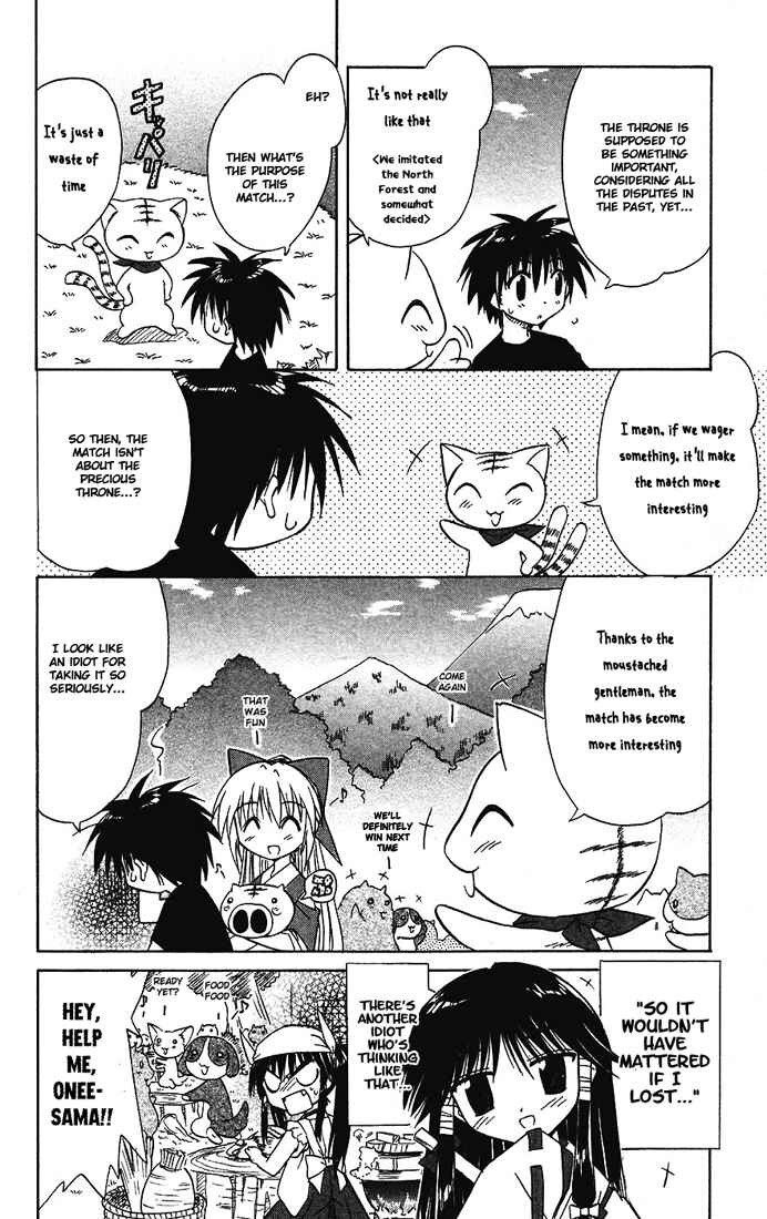 Nagasarete Airantou Chapter 13 - Page 35