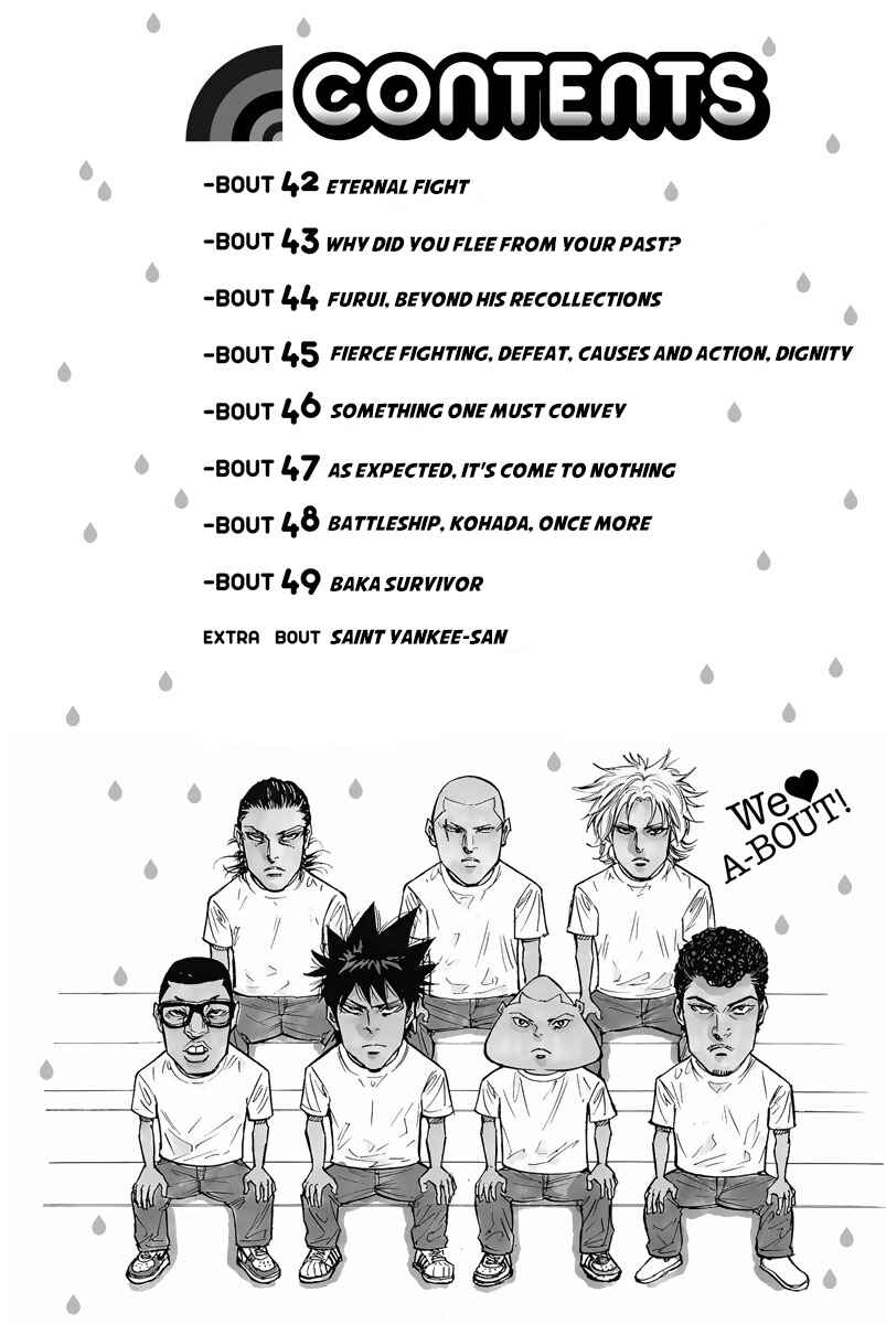 A-bout! Chapter 42 - Page 3