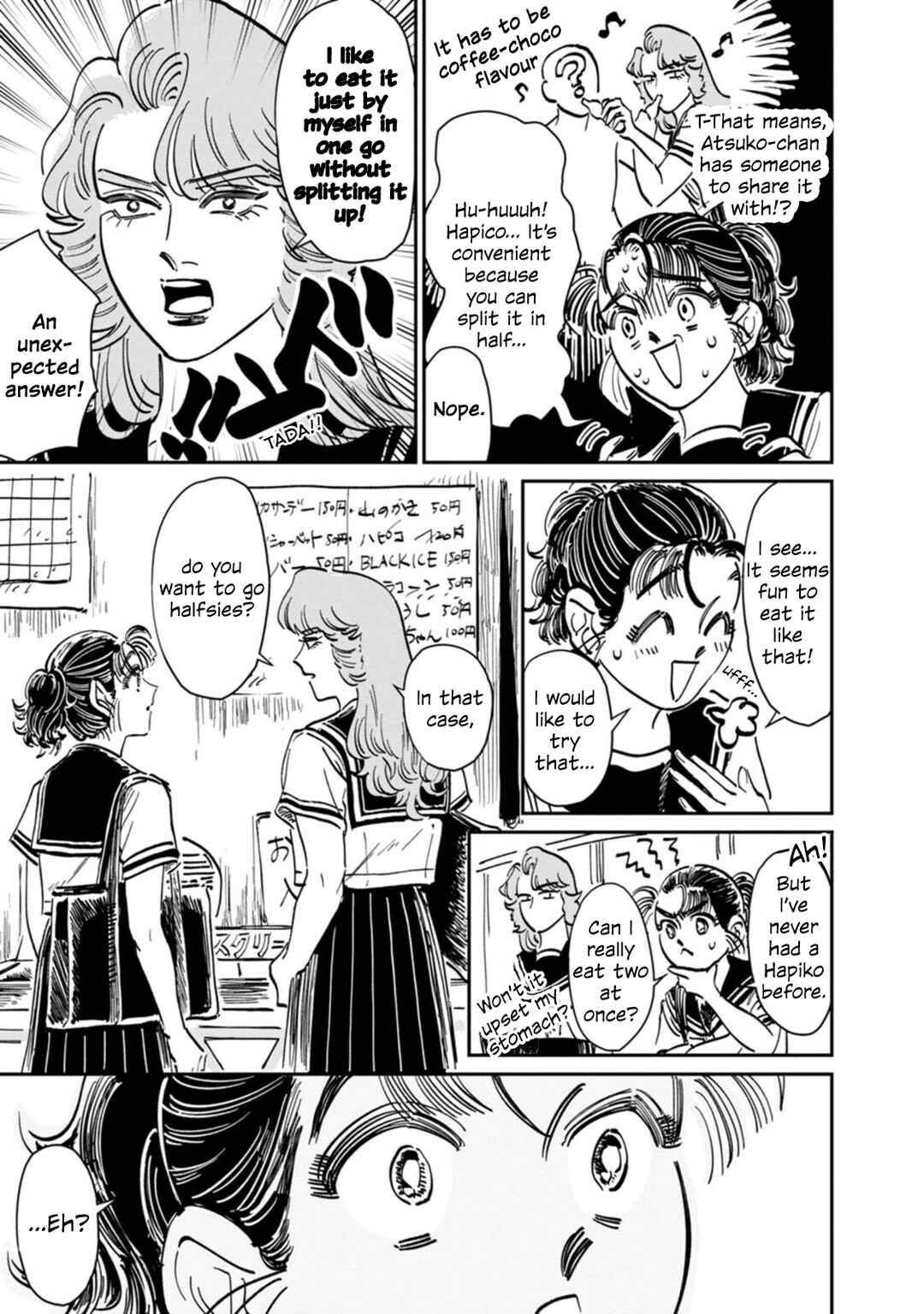 Sukeban to Tenkousei Chapter 10 - Page 14