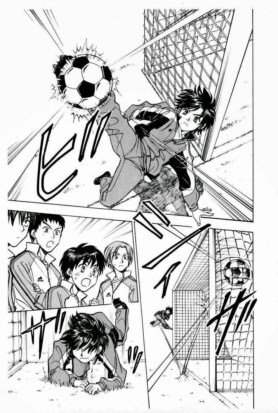 Whistle! Chapter 168 - Page 13