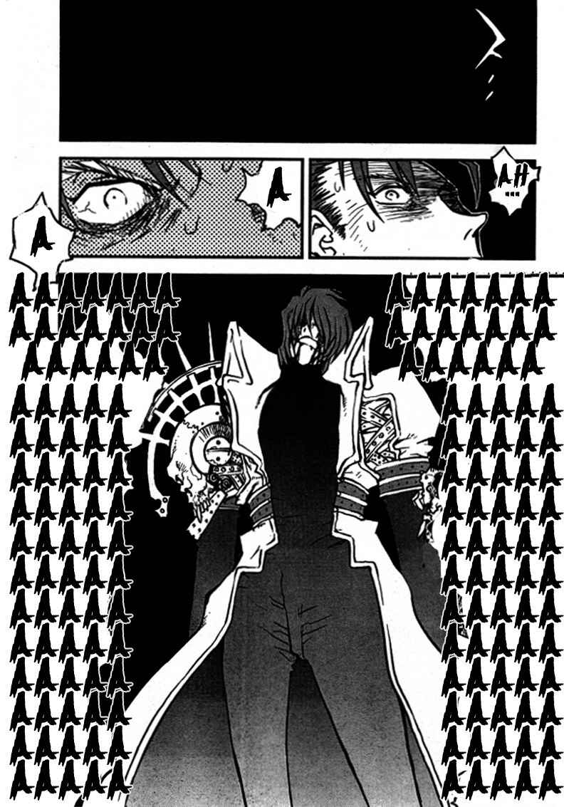 Trigun Maximum Chapter 93 - Page 6