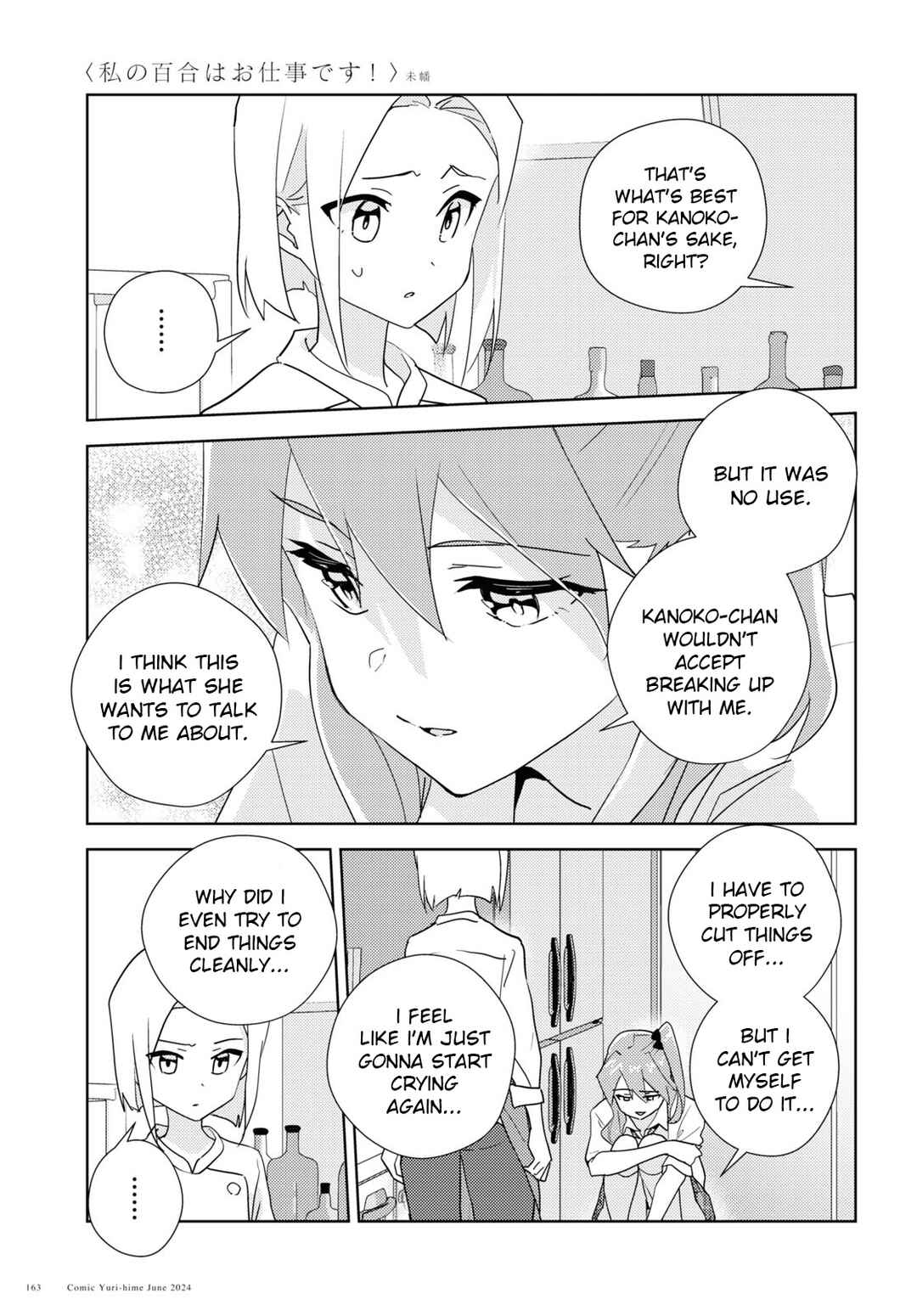 Watashi no Yuri wa Oshigoto desu! Chapter 69 - Page 11