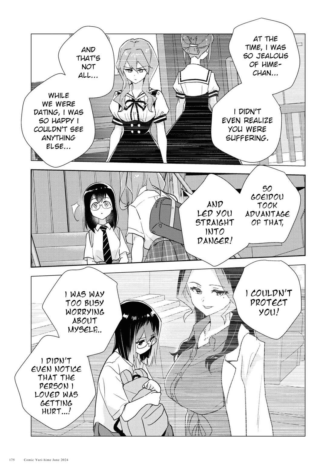 Watashi no Yuri wa Oshigoto desu! Chapter 69 - Page 23