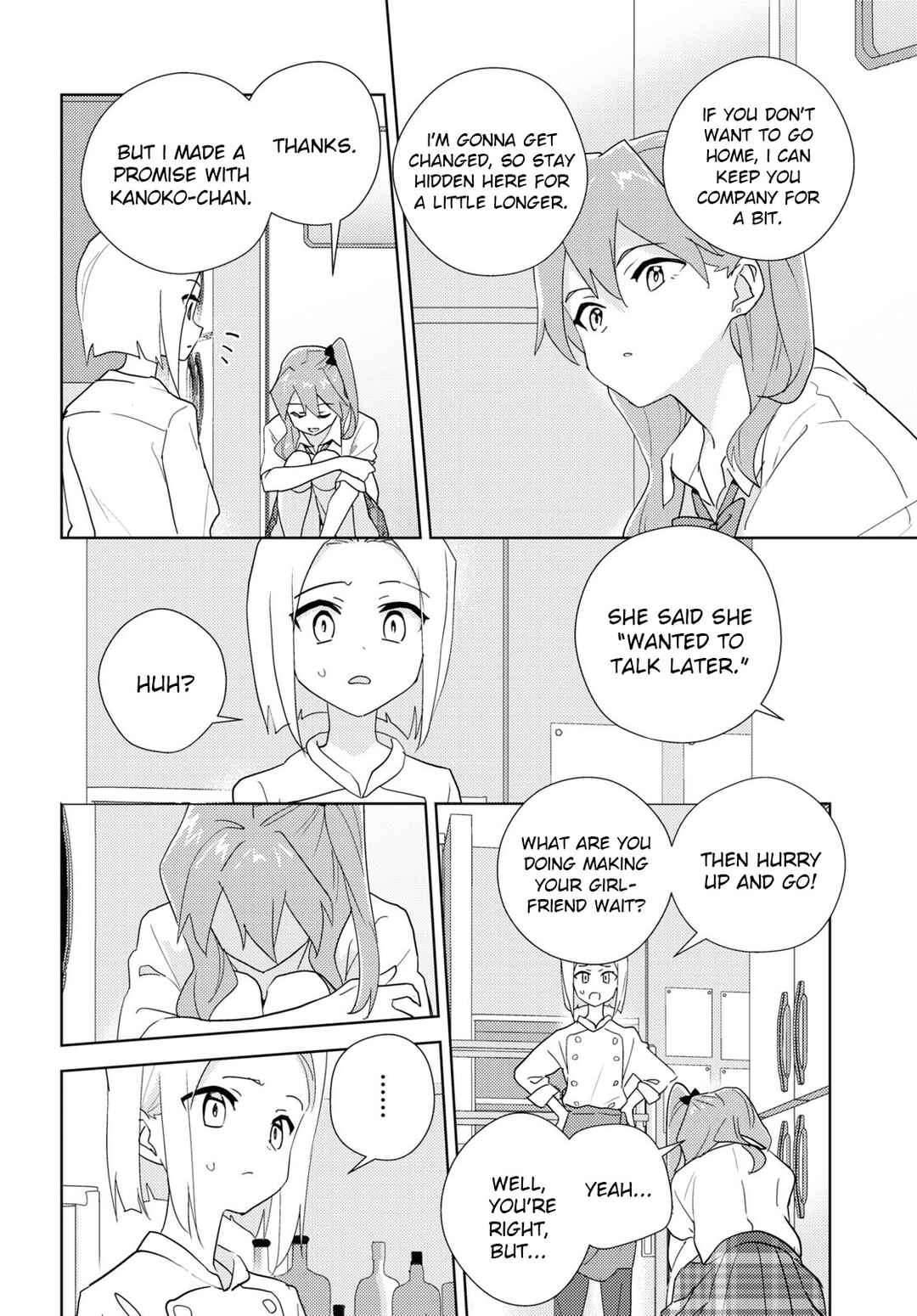 Watashi no Yuri wa Oshigoto desu! Chapter 69 - Page 8