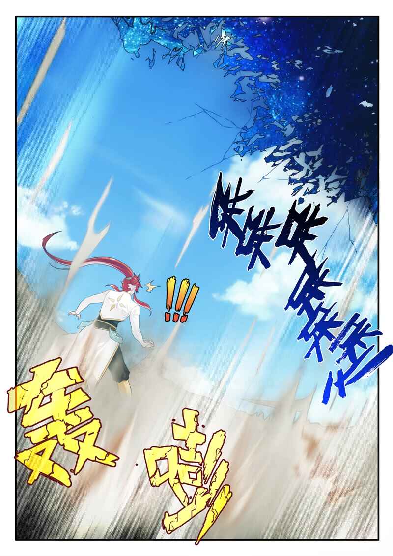 Xiānxiá Shìjiè Chapter 179.1 - Page 8