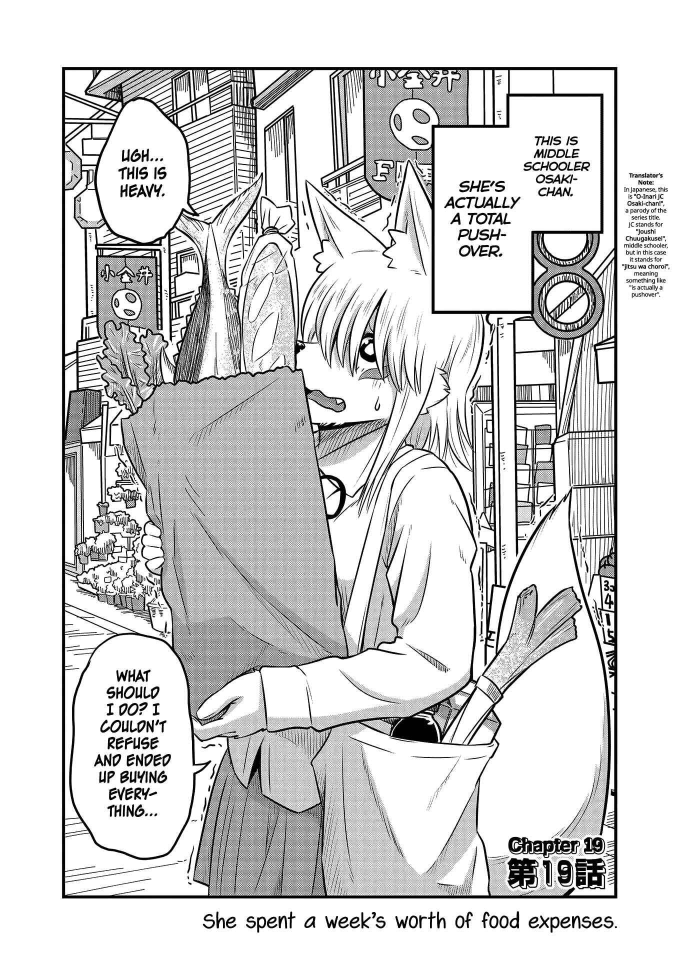 Tamamo-chan’s a Fox! Chapter 19 - Page 2