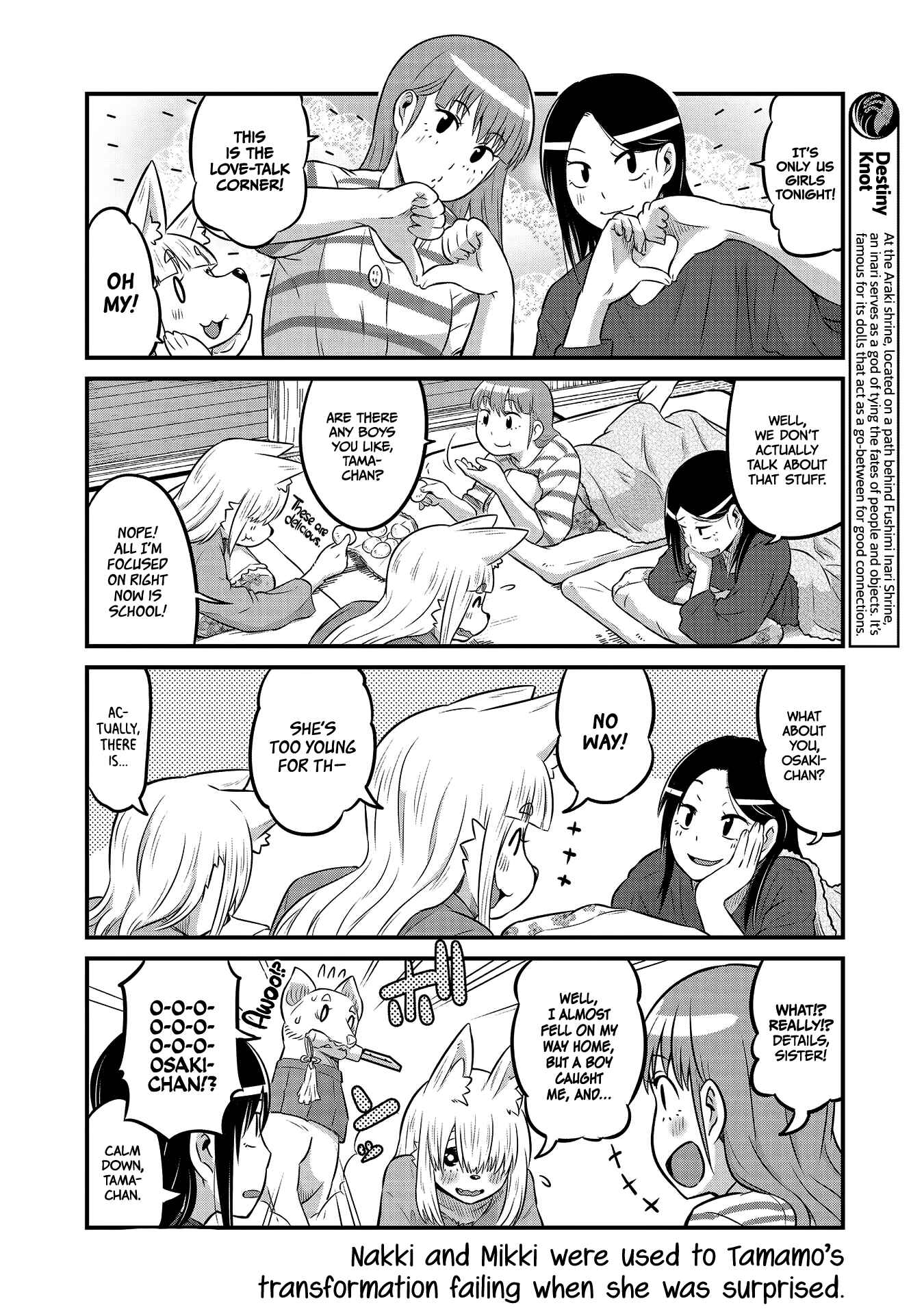 Tamamo-chan’s a Fox! Chapter 19 - Page 6