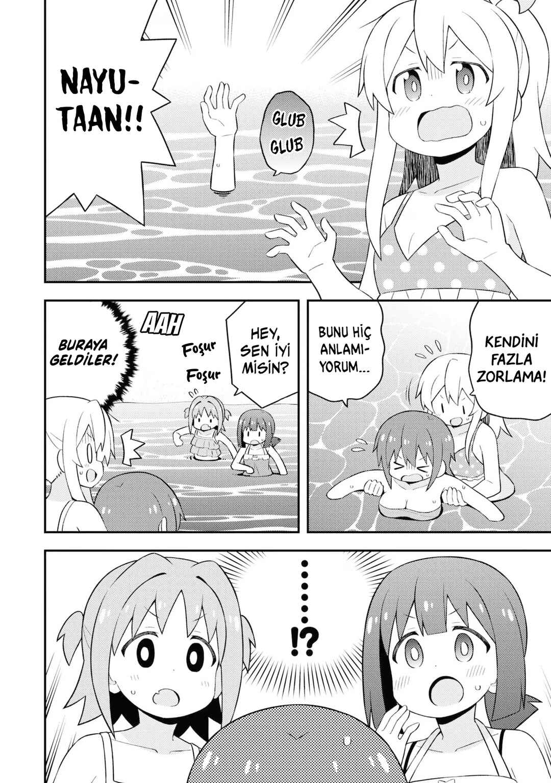 Onii-chan wa Oshimai! Chapter 58 - Page 12