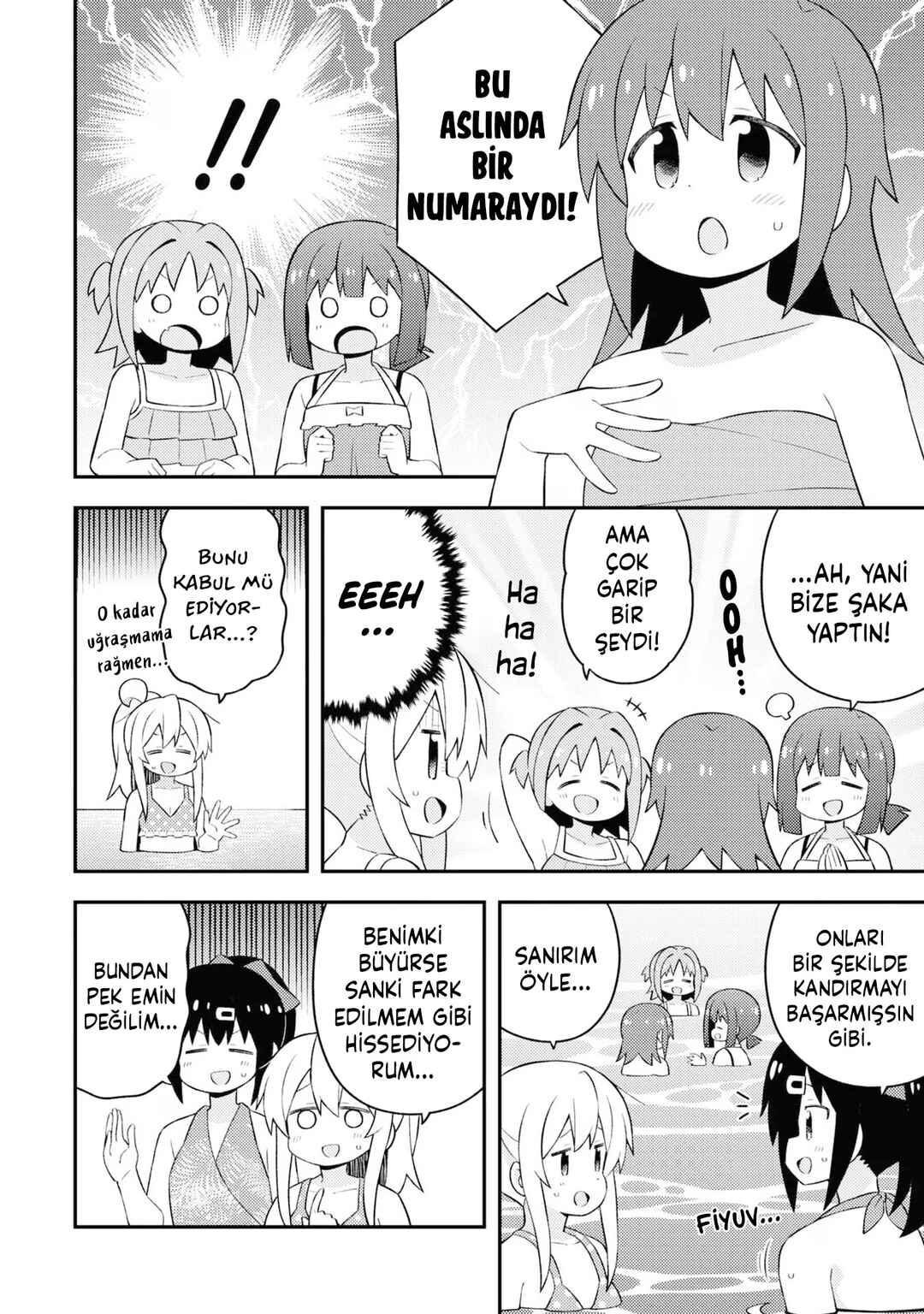 Onii-chan wa Oshimai! Chapter 58 - Page 14