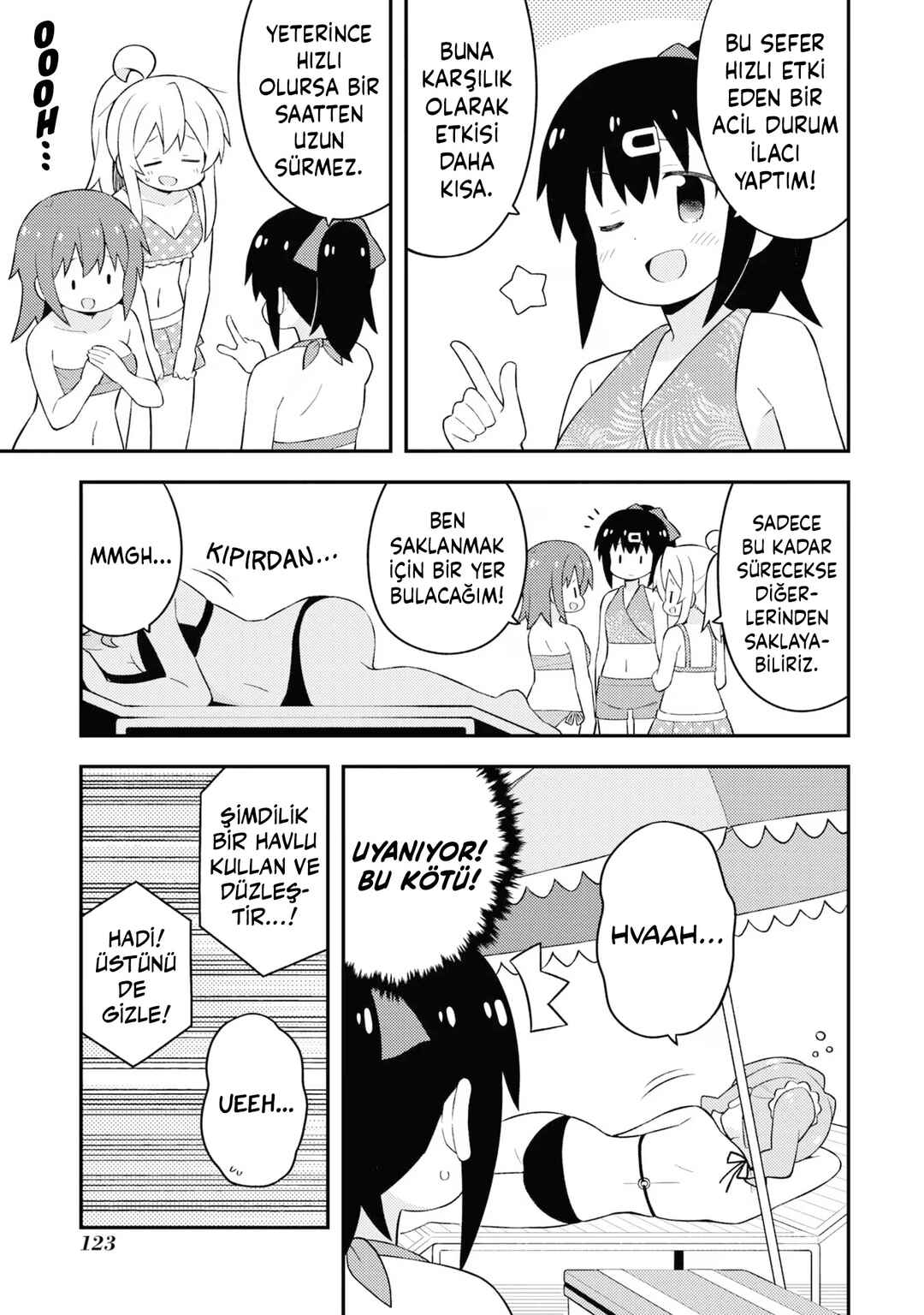 Onii-chan wa Oshimai! Chapter 58 - Page 5