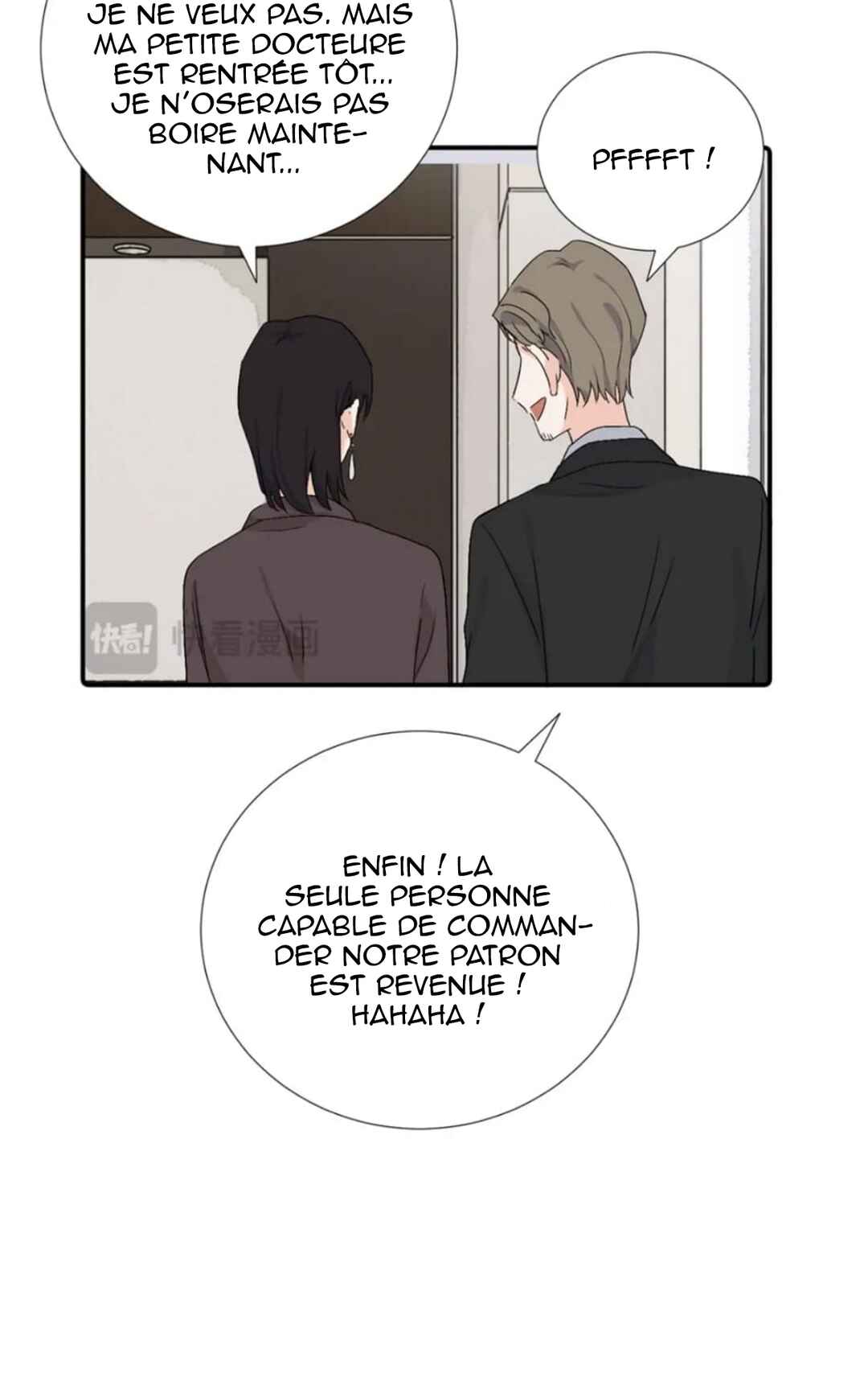 Qīn'ài De Sǐduìtóu Chapter 40 - Page 17