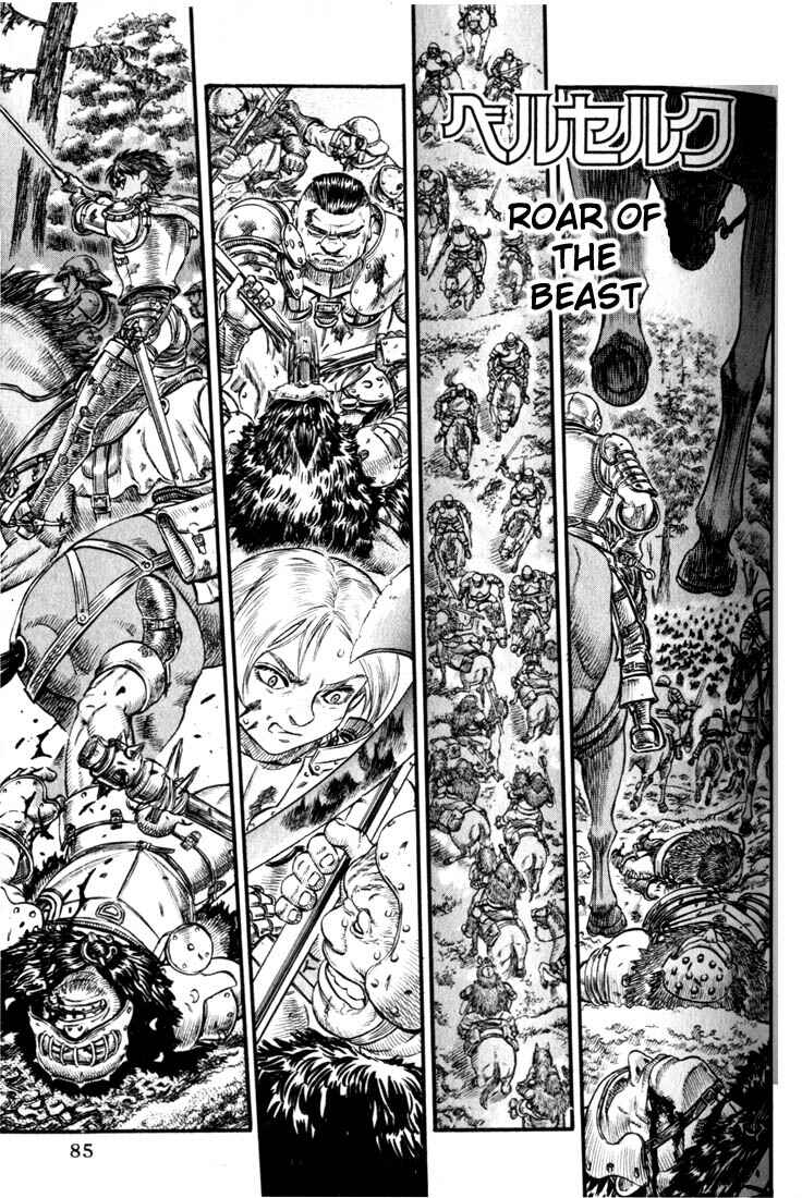 Berserk Chapter 63 - Page 2