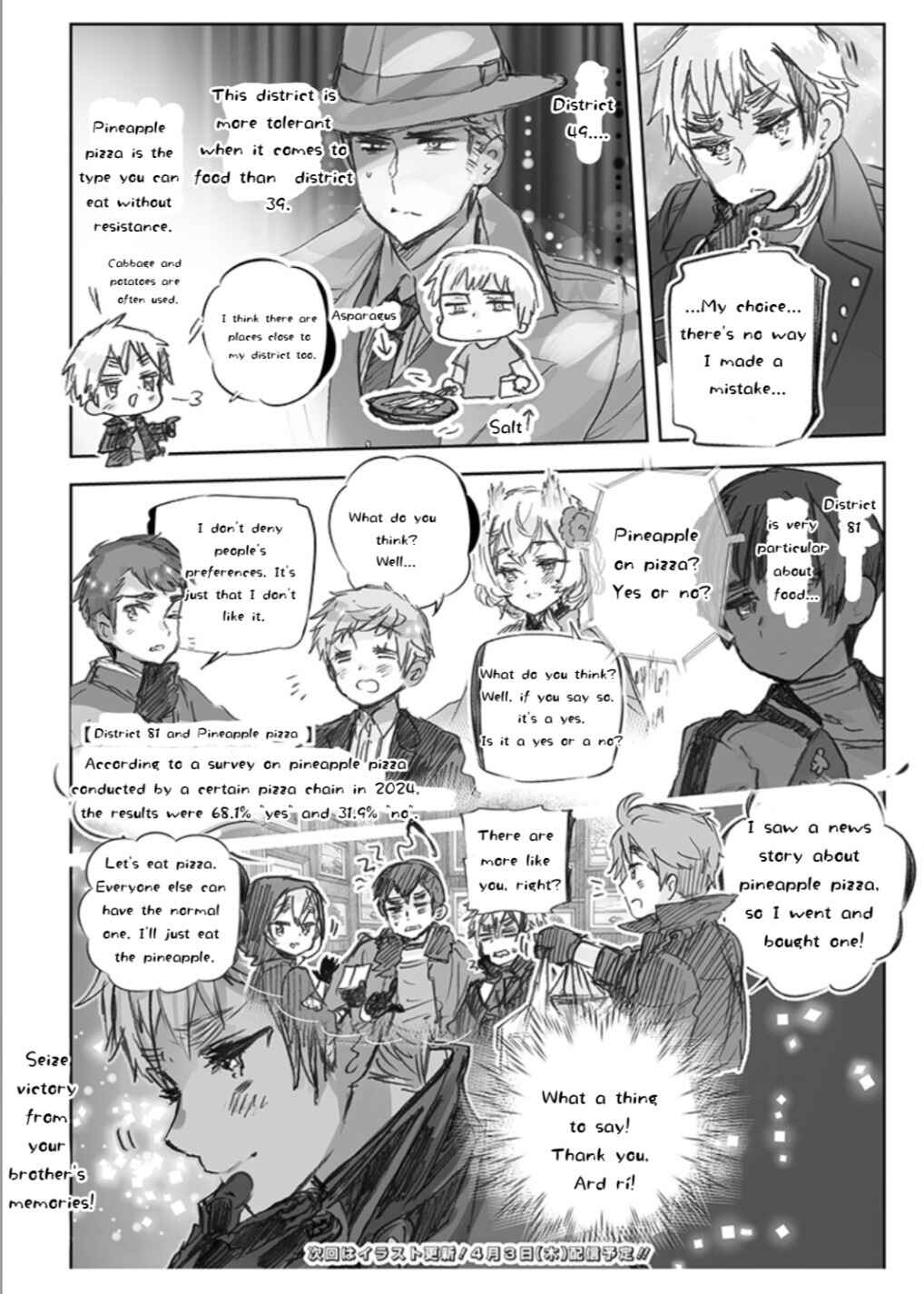 Hetalia World★Stars: Gangsta Chapter 44 - Page 3