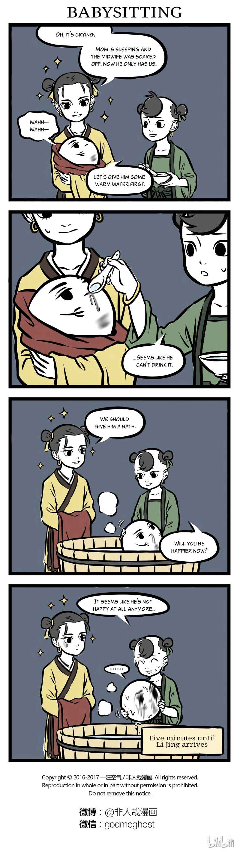 Fei Ren Zai Chapter 272 - Page 3