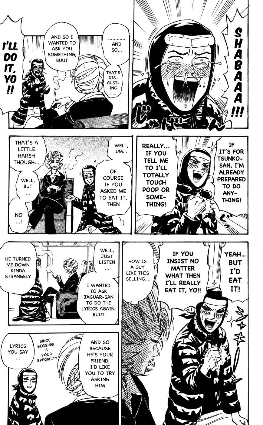 Pyu to Fuku! Jaguar Chapter 110 - Page 3