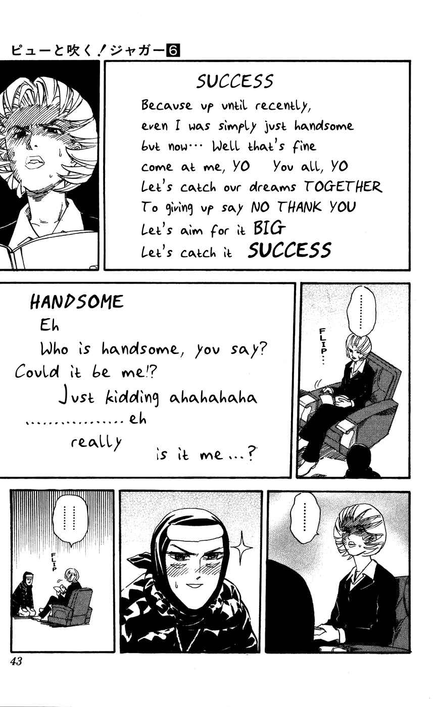 Pyu to Fuku! Jaguar Chapter 110 - Page 5