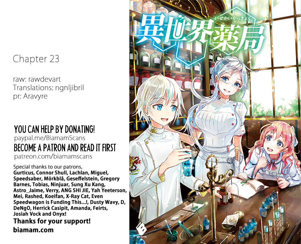 Isekai Yakkyoku Chapter 23 - Page 1
