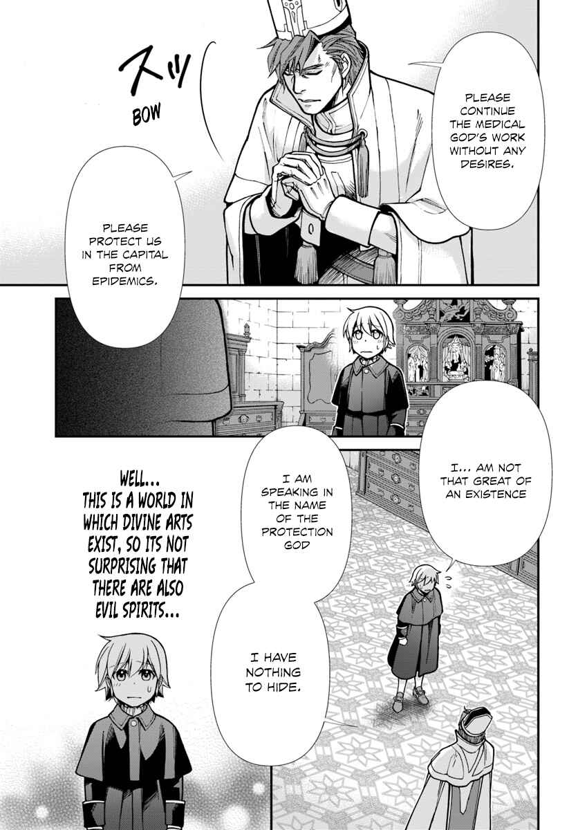 Isekai Yakkyoku Chapter 23 - Page 14
