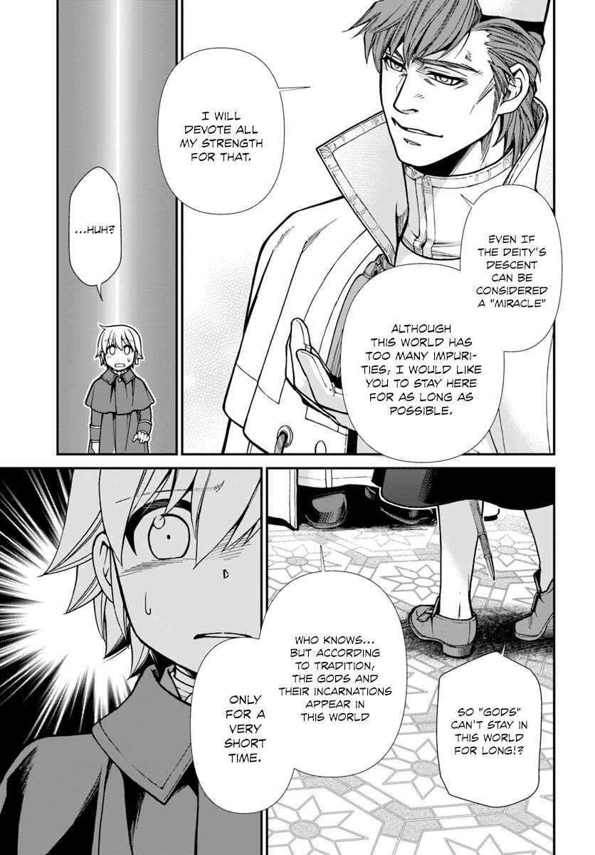 Isekai Yakkyoku Chapter 23 - Page 16