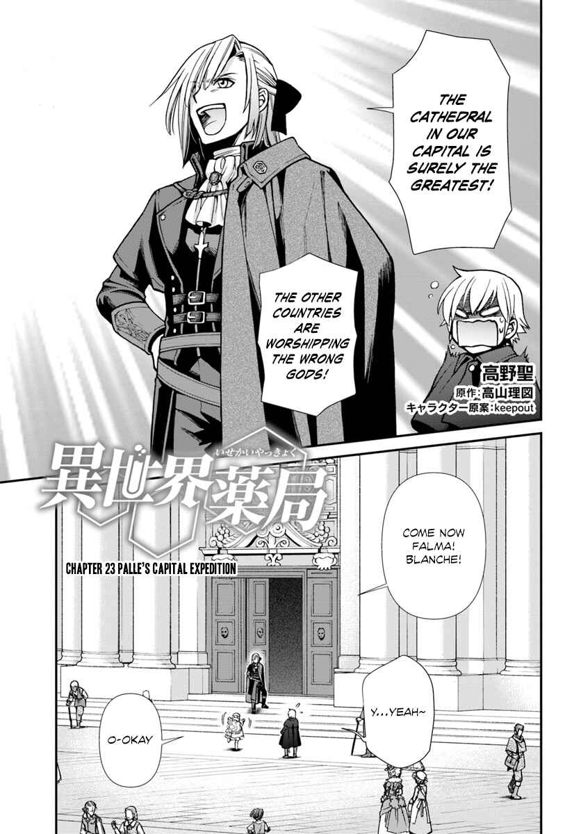 Isekai Yakkyoku Chapter 23 - Page 2
