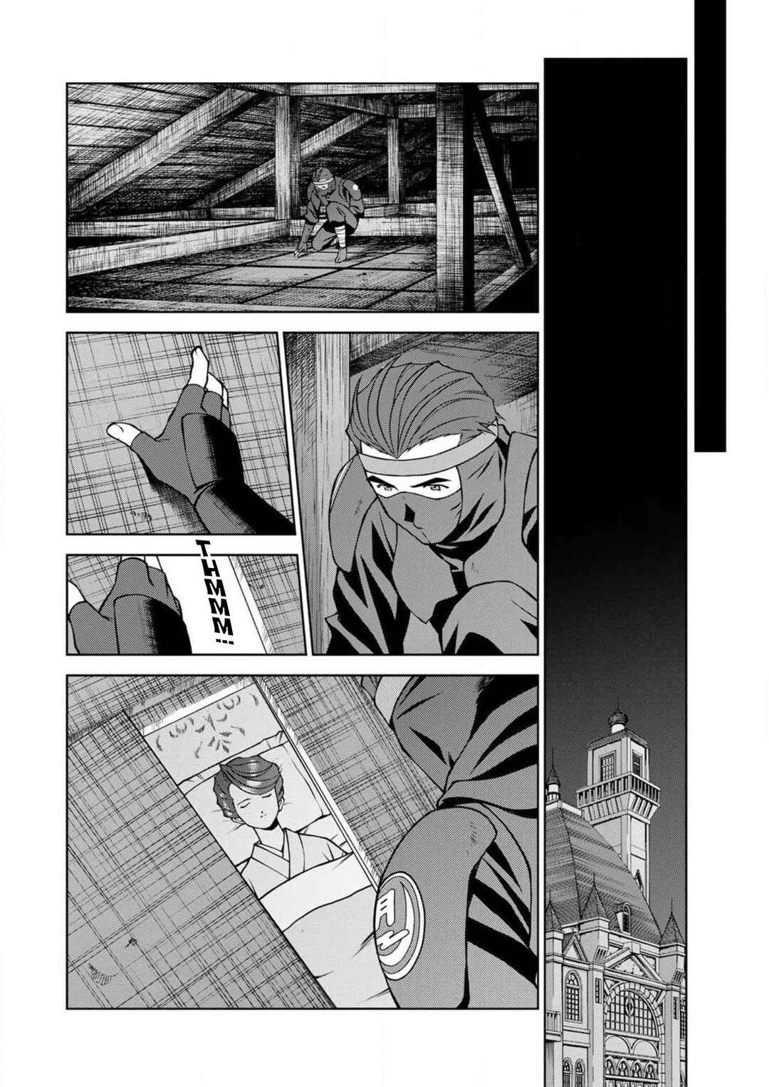 Sakura Taisen Part 2 Chapter 13 - Page 12