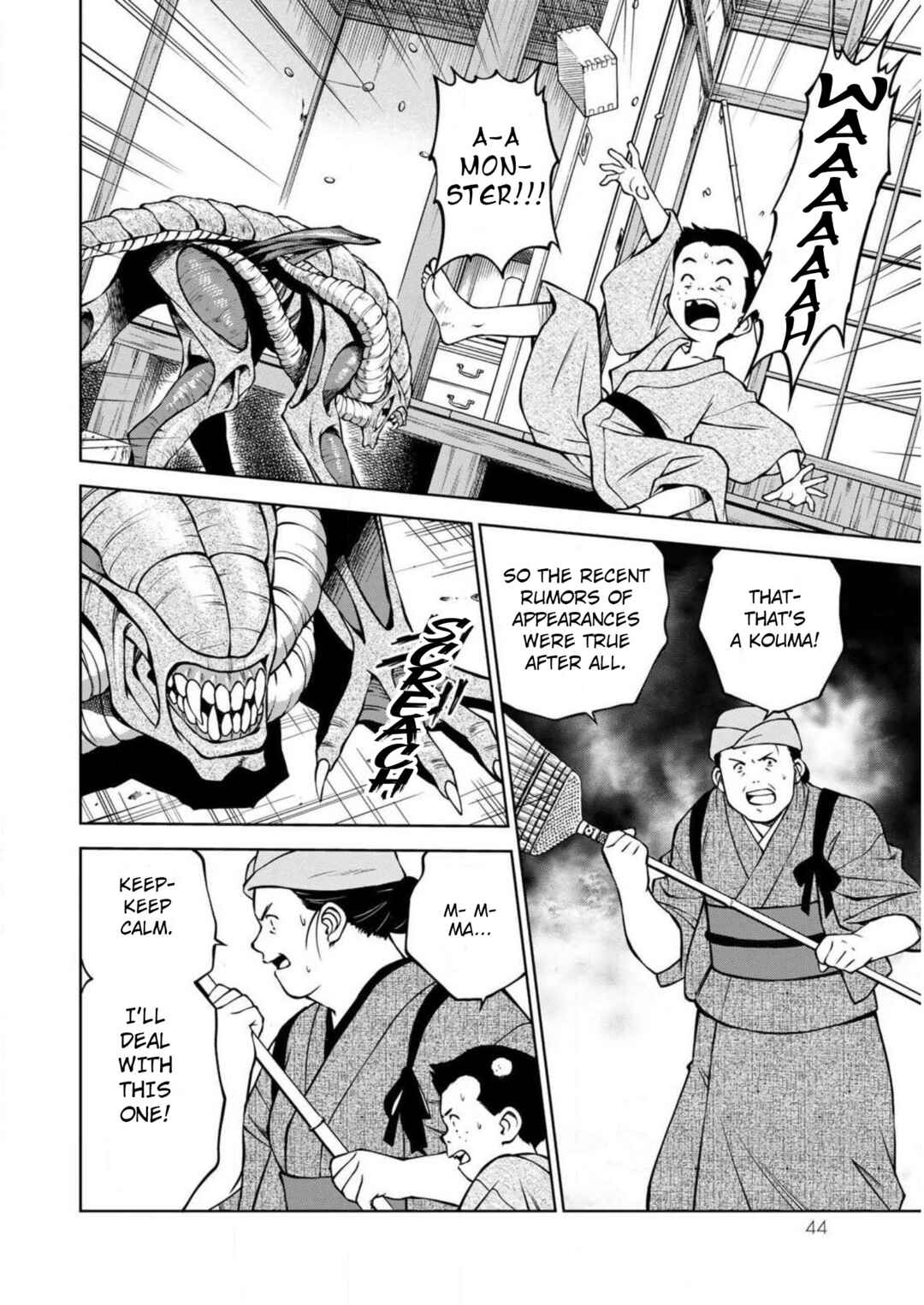 Sakura Taisen Part 2 Chapter 13 - Page 4