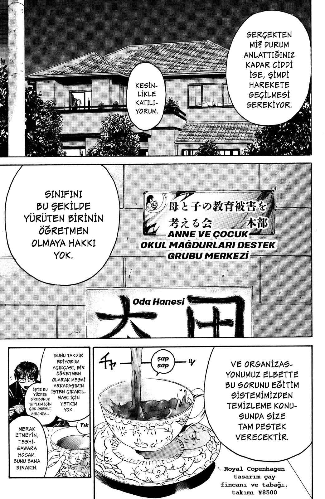 GTO: Great Teacher Onizuka Chapter 40 - Page 5