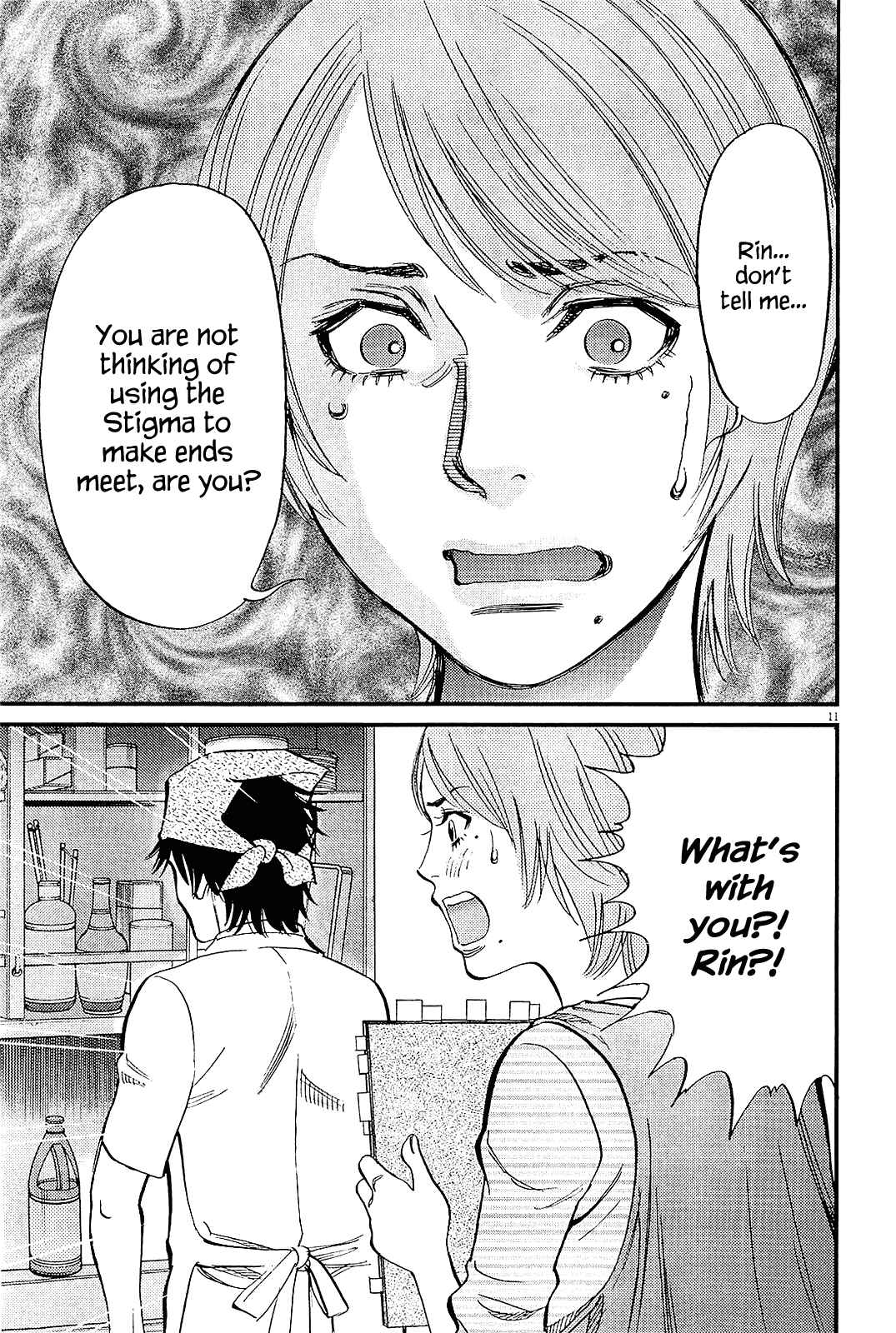 Look at this S! Cupid's Prank Chapter 97 - Page 11