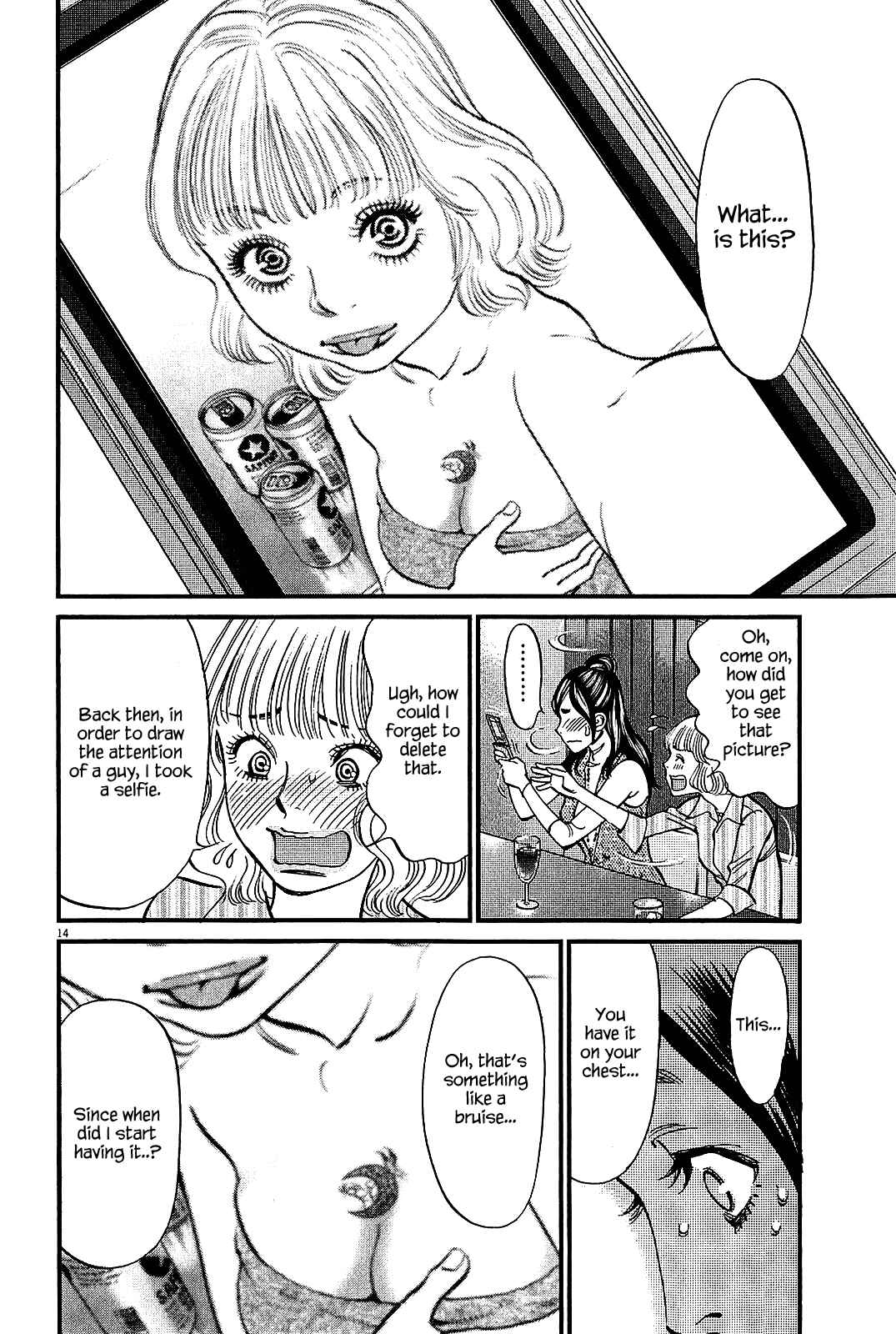 Look at this S! Cupid's Prank Chapter 97 - Page 14
