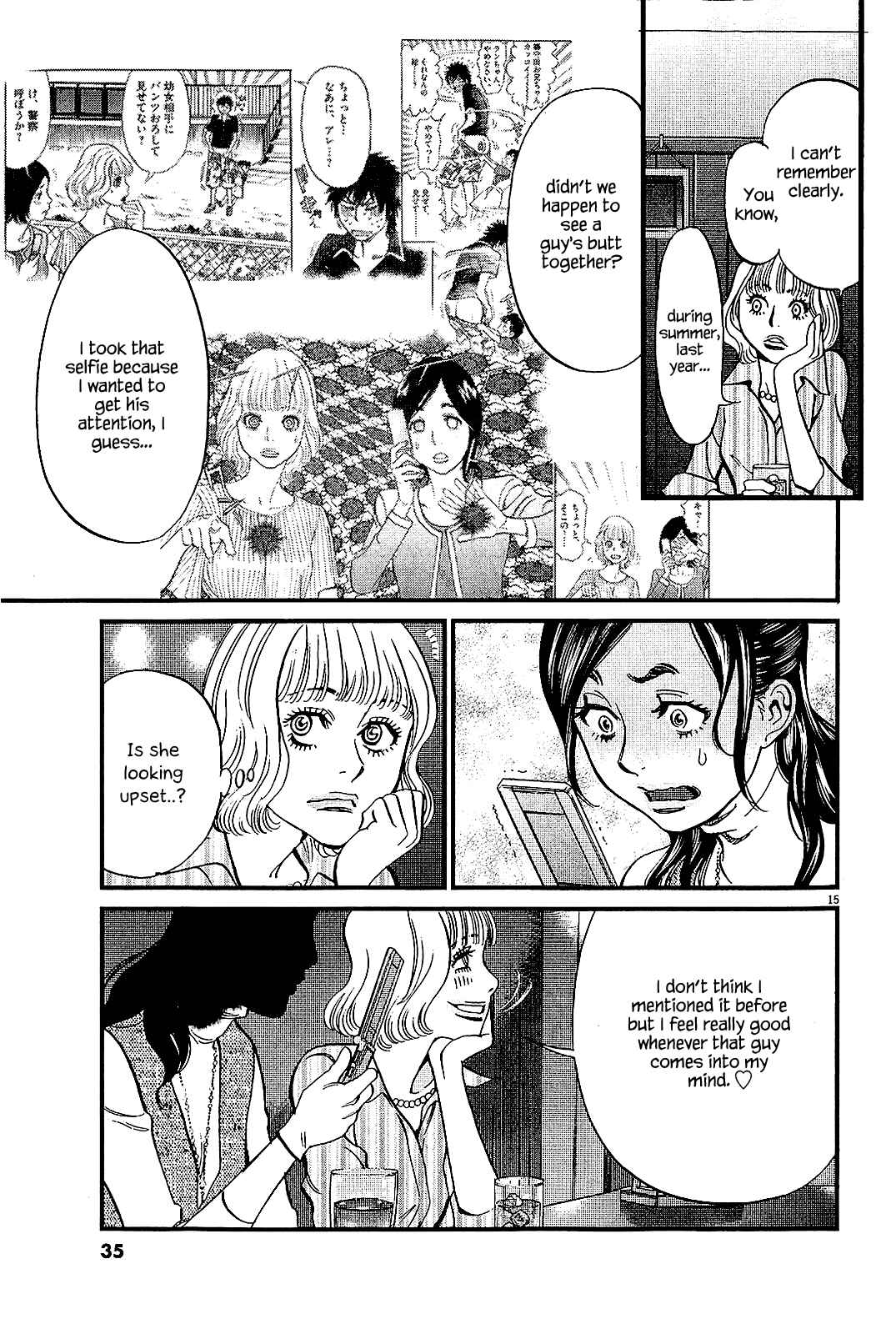 Look at this S! Cupid's Prank Chapter 97 - Page 15