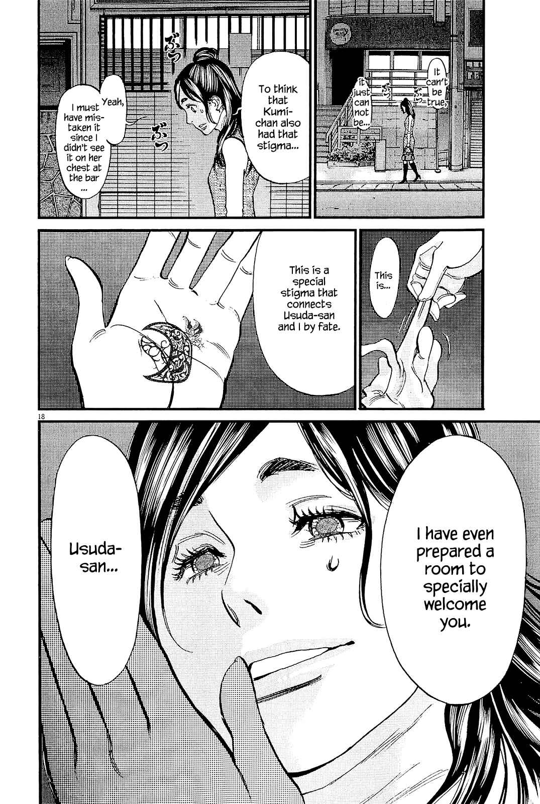 Look at this S! Cupid's Prank Chapter 97 - Page 18