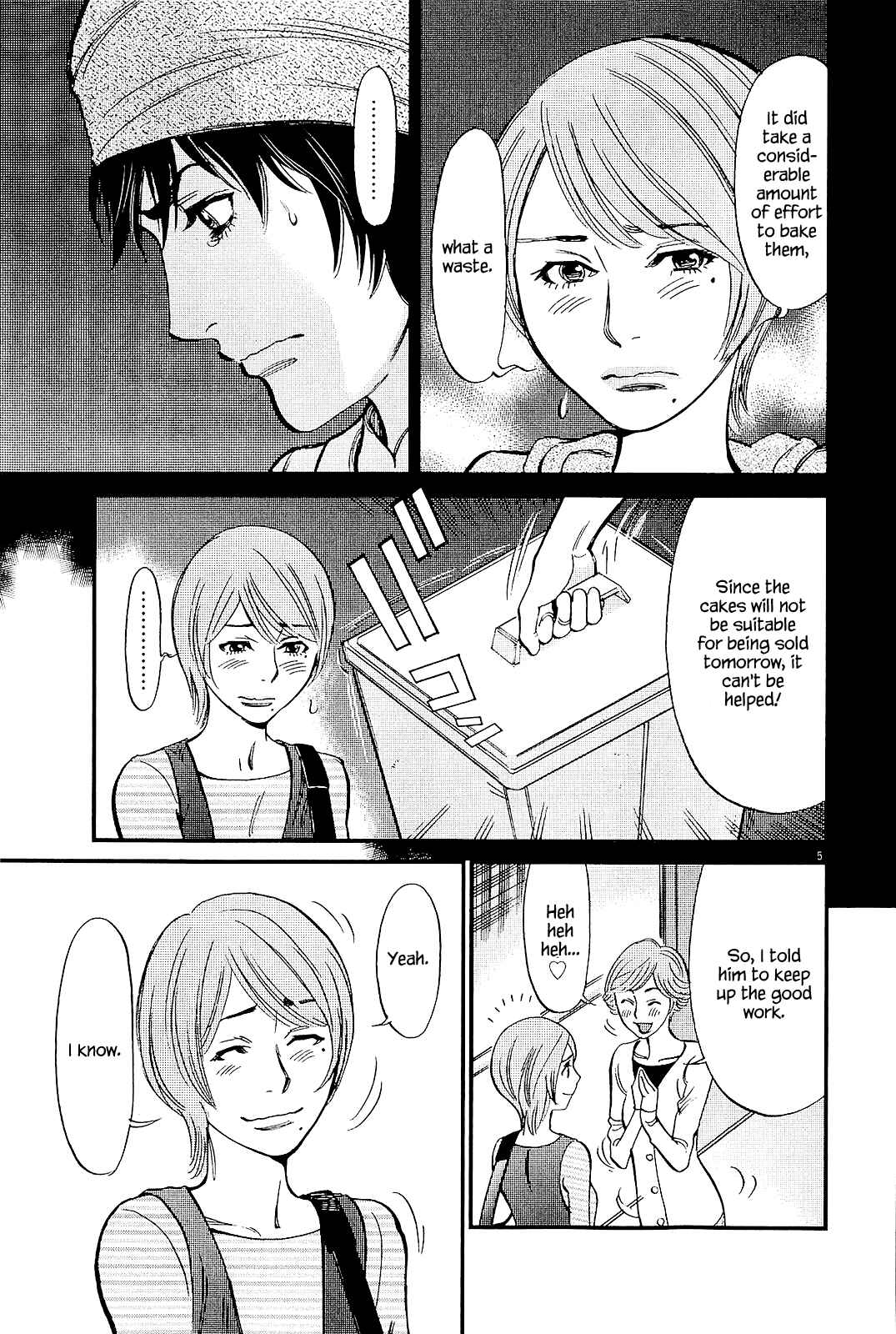 Look at this S! Cupid's Prank Chapter 97 - Page 5