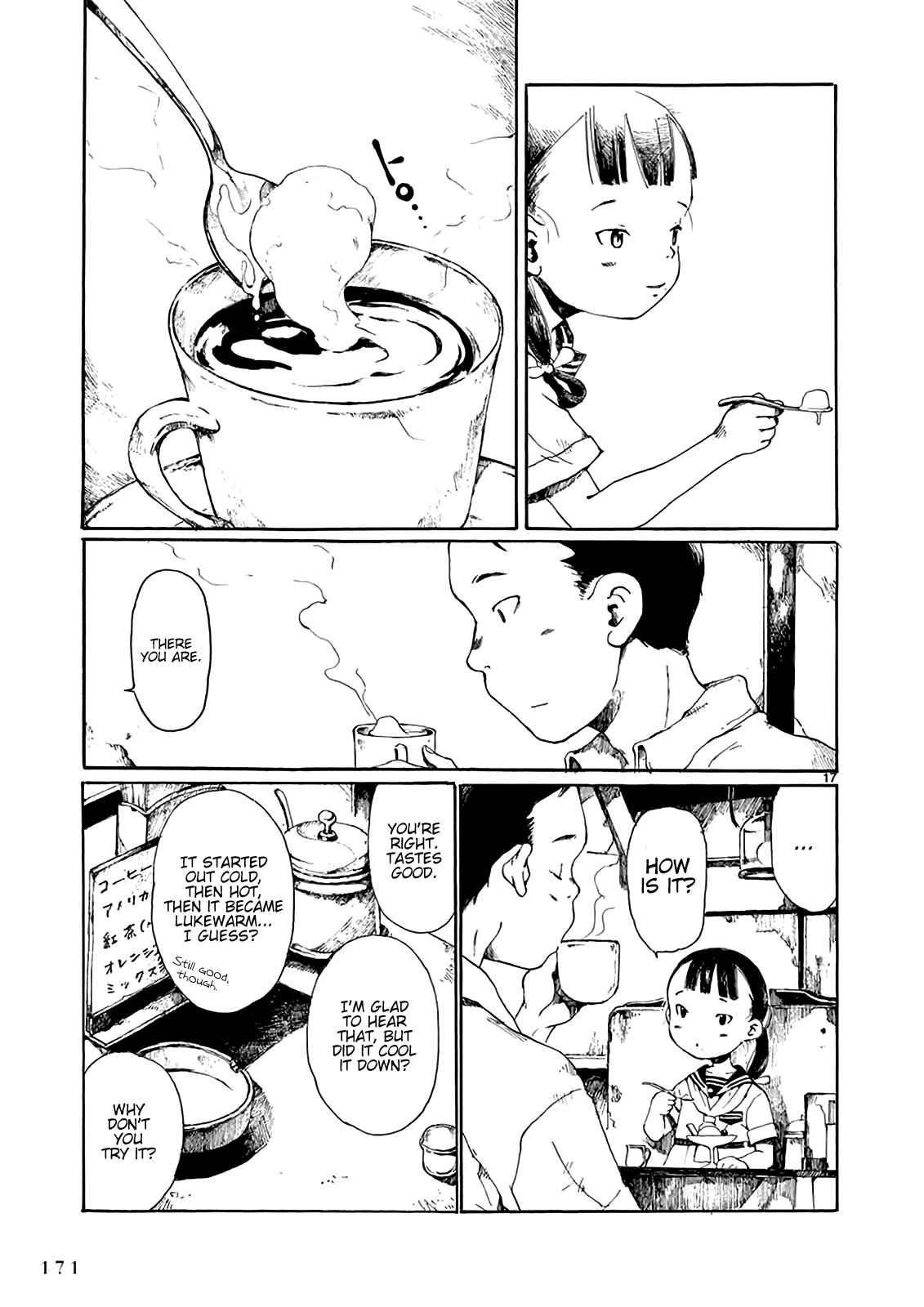 Hakka Shoujo Chapter 5 - Page 18